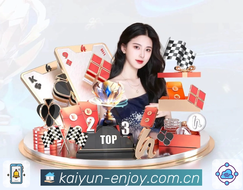 <strong>开云</strong>App下载与更新说明