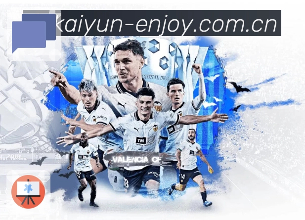 开云专业数据App