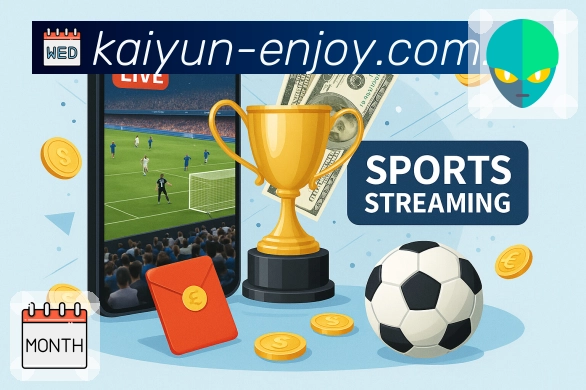 榜单统计 - 积分与射手榜